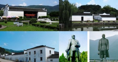 “弘揚長征精神，徒步箬嶺古道”