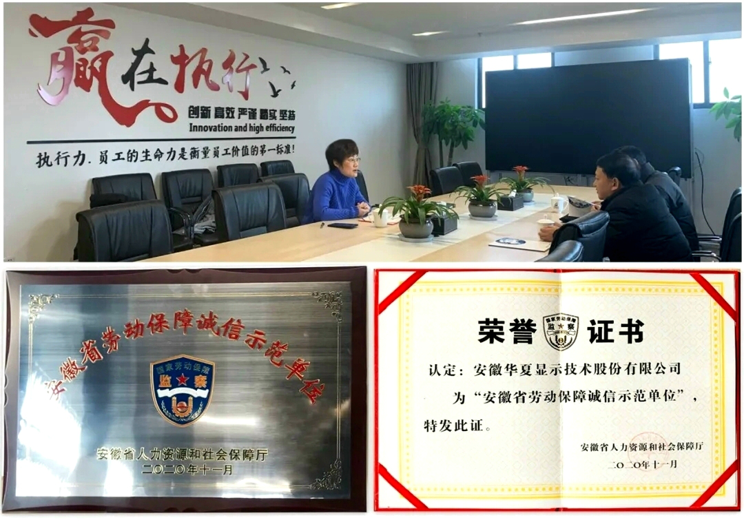 1617766252112571.jpg 勞動(dòng)保障新聞拼圖.jpg