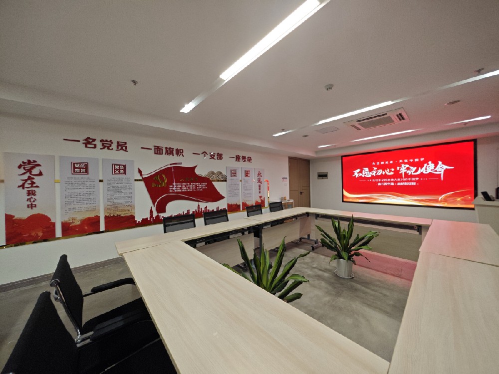 黨員活動室.jpg